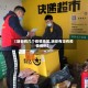 【瑞安有几个疫情地区,瑞安有没有疫情病例】