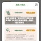 玩家必看教程“微乐麻将万能开挂器免费版”(透视)开挂辅助脚本+详细开挂安装教程