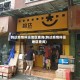 韵达疫情停运地区查询(韵达疫情停运地区查询)