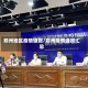 郑州地区疫情通报/郑州疫情通报汇总