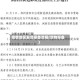 疫情地区发货报备流程(货物报备)