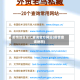 疫情地区总汇查询官方网站(疫情查询地图)