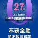 【在国外怎样隔离疫情地区,境外到国内在哪隔离】