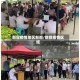 新冠疫情地区新郑/新郑疫情区域