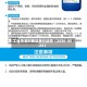 工业消泡剂商品报价动态（2026-05-23）
