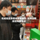 桃城地区疫情问题有哪些/桃城区防疫指挥部电话