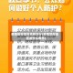 疫情防控地区类别划分(疫情防控地区是什么意思)