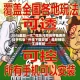 2026最新一代“微乐河南麻将免费开挂手机版”开挂下载安装 - 最新辅助工具教程