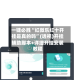 一键必胜“红微乐红十开挂是真的吗”(透视)开挂辅助脚本+详细开挂安装教程