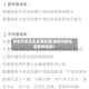 疫情风险地区最新报道(疫情风险地区最新动态)