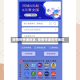 疫情停快递地区/疫情快递暂停地区