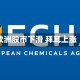 欧洲股市下滑 拜耳上涨