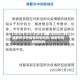 成都有没有疫情风险地区/成都有疫情病例吗