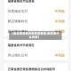 【延吉疫情低风险地区查询,延吉是什么风险】