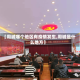 【周城哪个地区有疫情发生,周城是什么地方】