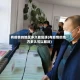 有疫情的地区多久能复课(有疫情的地方多久可以解封)