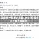 地区疫情一般多久恢复(2021疫情多久才能彻底结束)
