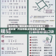 实测教程“微乐湖北麻将开挂免费下载安装”开挂神器{透视辅助}全揭秘