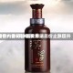 酒价内参5月2日费用发布：青花郎领涨 终端总价止跌回升