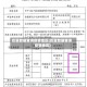 巨量数据查询疫情地区(巨量数据查询疫情地区)