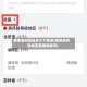 疫情高风险是多少个地区(疫情高风险地区有哪些城市)