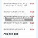 【邵阳双清疫情风险地区,邵阳双清疫情风险地区有哪些】