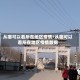从哪可以看所在地区疫情/从哪可以看所在地区疫情数据