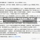Meta计划为用户推出先进的“代理式”AI助手