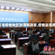 【非疫情地区到海南政策,疫情去海南】