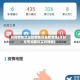 开封疫情地区在哪查到最新消息(开封疫情地图及实时播报)