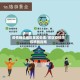 疫情确诊地区景区处理/景区疫情防控措施指南