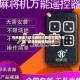 可用版本“微乐麻将小程序万能开挂器”详细辅助教程分享