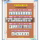 实测教程“微信雀神广东麻将开挂神器”详细开挂教程官方正版下载