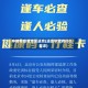 中转有疫情地区进京(进京中转有什么要求)