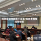 招远疫情地区图片高清/招远市疫情风险等级