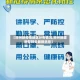 【郑州新疫情地区分布情况,郑州新增新型肺炎最新消息】