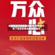 疫情地区中转需要隔离吗/在疫区中转了到目的地也要被隔离吗