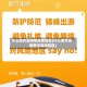 什么地方是疫情高峰地区(什么地方是疫情中高风险区)