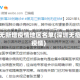 深圳无新增疫情地区名单(深圳无症状疫情)