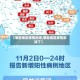【哪些地区疫情封闭,哪些地区疫情封闭了】