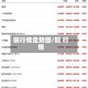 铜行情走势图/铜 行情