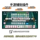 辅助教程“微乐红中麻将开挂神器”科技辅助神器手机版