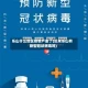 乐山什么地区疫情严重了(近来乐山有新型冠状病毒吗)