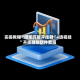 实操教程“微乐万能开挂器”+透视挂”开挂辅助软件教程