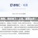 刚刚，利好来了！上海，重磅出手！