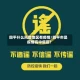 四平什么风险地区有疫情/四平市是疫情高中低区?