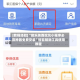 [教程经验]“微乐陕西挖坑小程序必赢神器免费安装”智能辅助工具使用教程