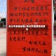 吴川市疫情地区/吴川市疫情防控情况