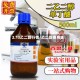 2.13乙二醇行情/乙二醇费用走势
