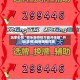 玩家必知“微乐跑得快万能开挂器”开挂(透视)最新辅助详细